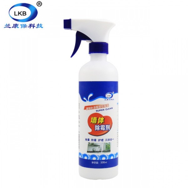 2瓶白墙家用墙面霉菌发霉去霉斑清除防霉去霉_去霉剂