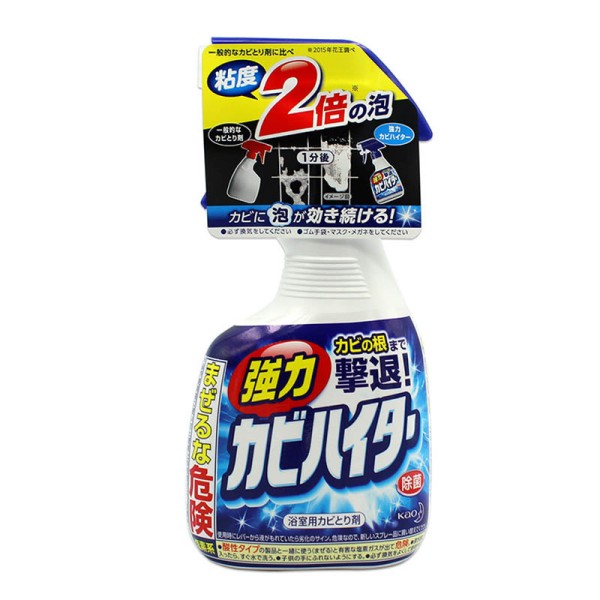 日本墙面浴室卫生间墙体除霉剂去霉菌喷雾_墙体除霉剂