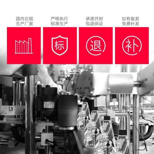 伟复买二送一狼王墙体除霉剂墙面白墙壁纸家墙体除霉剂