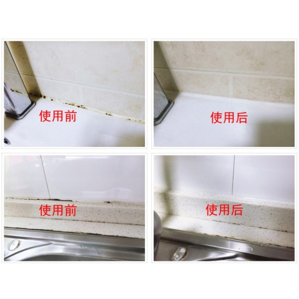 韩国进口除霉啫喱卫生间墙体墙面瓷砖玻璃胶清洁去霉剂