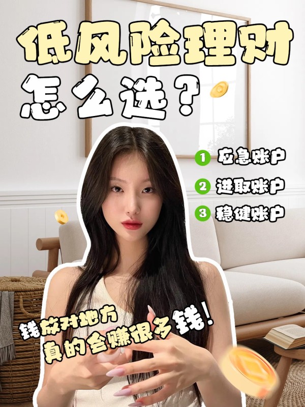 简约风黄色通用类交流分享理财小妙招小红书花字封面