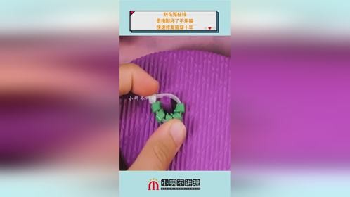 别花冤枉钱！贵拖鞋坏了不用换，快速修复能穿十年！