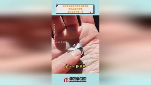 你知道金属镓到底有多神奇吗，铝制品碰到了镓，就会变得不堪一击