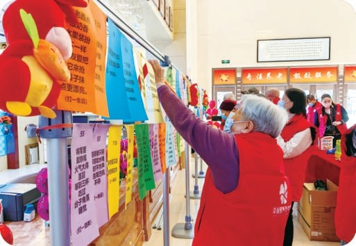 北京养老服务网访问量破6400万 多方携手构建“一站式”智慧养老新生态