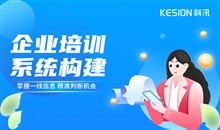 在线教育平台开发有哪些关键问题?
