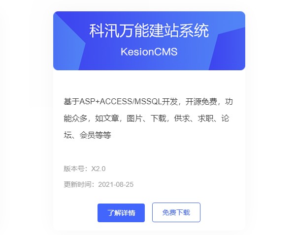 在线教育平台开发有哪些关键点?在线教育平台系统搭建