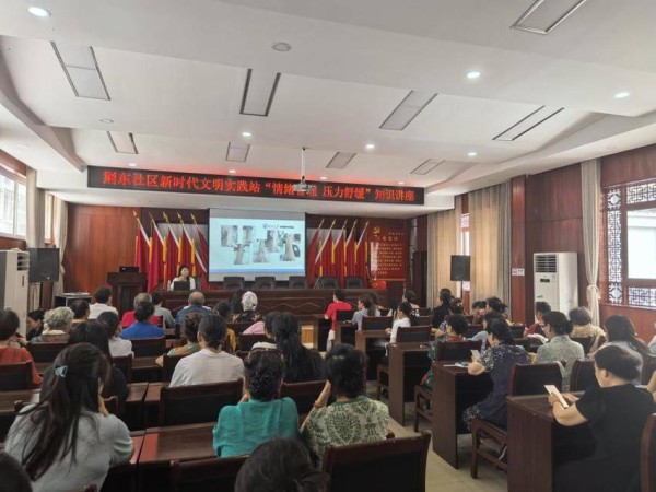 荆州区荆东社区开展“情绪管理 压力舒缓”知识讲座.docx