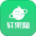 轩果陶商城