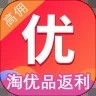 淘优品返利日记
