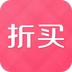 折买返利