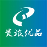 贵旅优品