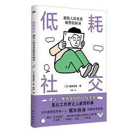 低耗社交-买卖二手书,就上旧书街