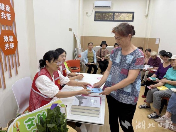 以蔬换书活动简报.doc