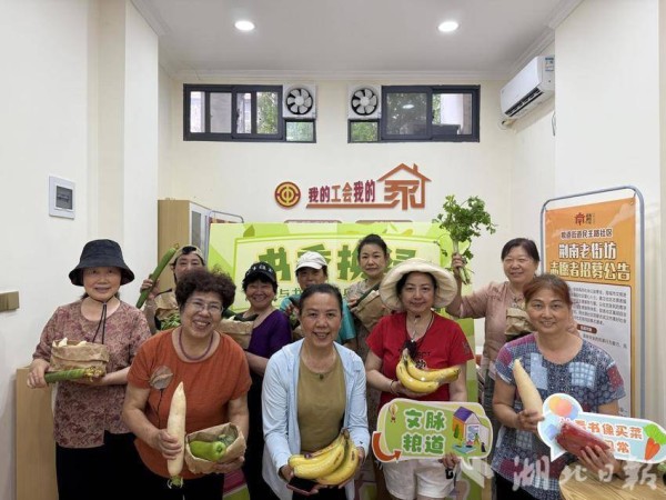 以蔬换书活动简报.doc