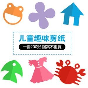 甲天下 中国梦 我的梦 手工剪纸儿童幼儿园环创学校装饰恐龙世界立体