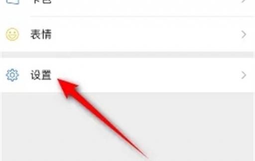 怎么样申请开通微支付 微信支付如何开通