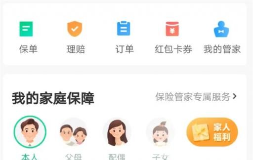 如何在众安保险设置手势密码 怎么设置手势密码