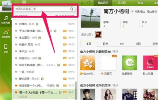 搜歌词找歌曲 只知道一句歌词怎么搜歌