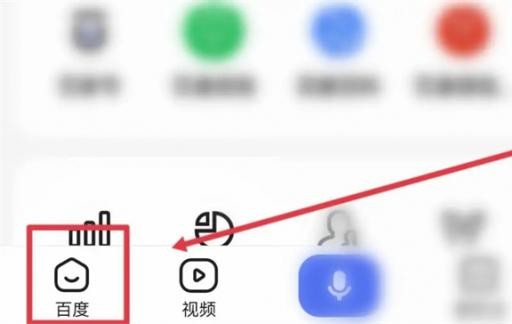 如何上传图片到百度（怎么上传图片到百度上）