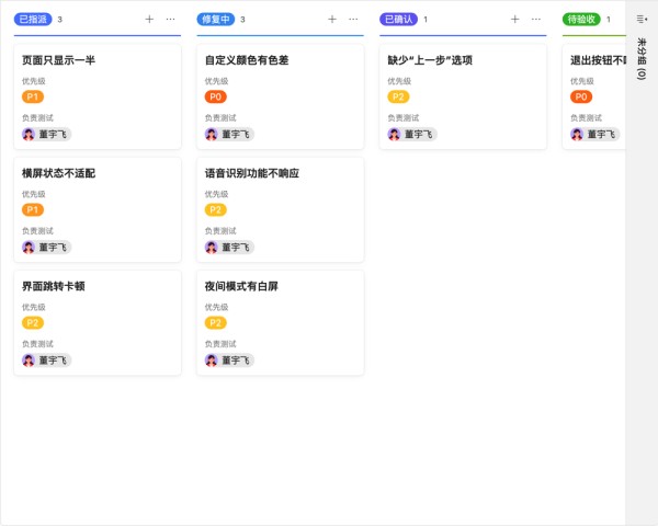 电子产品仓储质量管理02