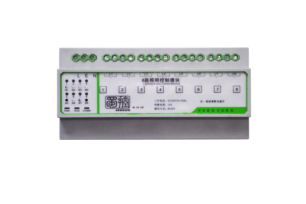 智能照明模块