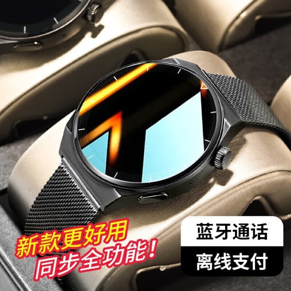 实时监测健康数据的好帮手