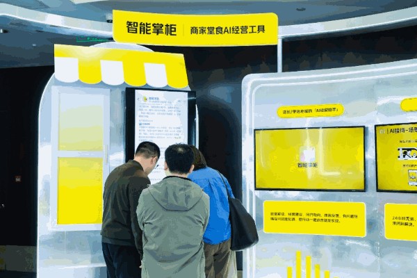 美团发布餐饮商家AI决策工具“袋鼠参谋”