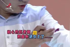 衣服染上墨水怎么办,可以在水里加这些东西喷一喷视频封面