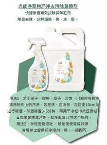 “宠物店除味秘籍,告别异味困扰!”