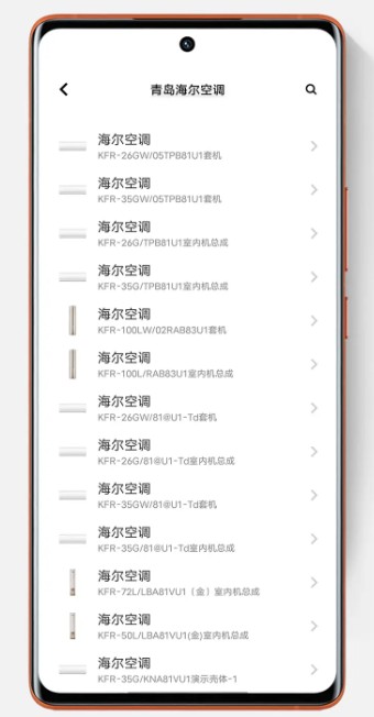 连接海尔智能设备2