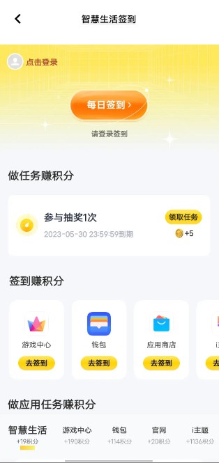 常见问题2