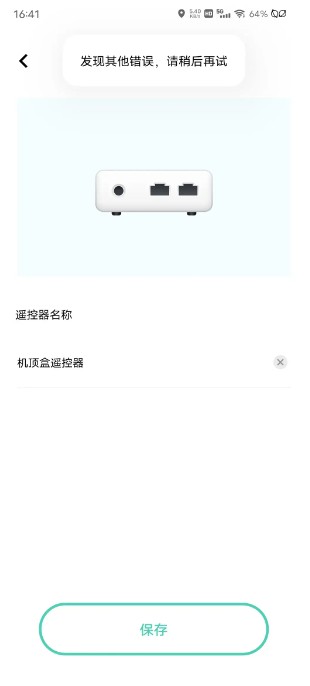 常见问题1