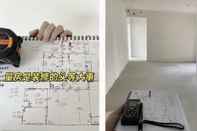 老房改造翻新|最全装修流程来了图片