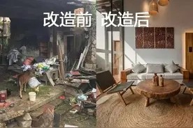 农村老房改造10大步骤图片