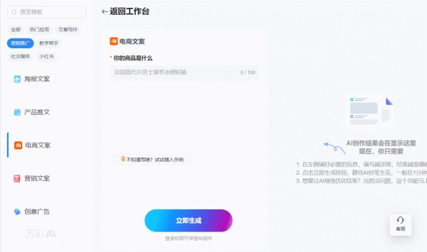 你敢相信吗？这个工具可以让照片变成照片数字人！