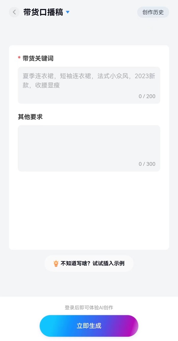 你敢相信吗？这个工具可以让照片变成照片数字人！