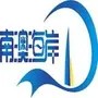 南澳海岸