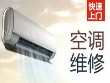 扬中专业家电维修·.500米 空调维修，冰箱维修，洗衣机维修，热水器维修