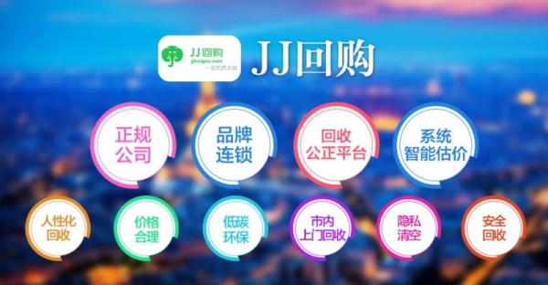 南昌OPPO手机高价回收 回收价格表 实体店回收