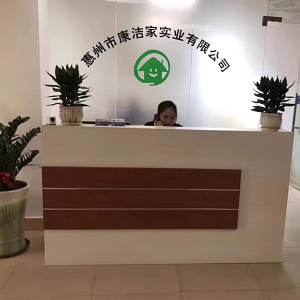 日常家庭保洁