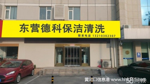 商业保洁工程保洁单位保洁会所及写字楼保洁