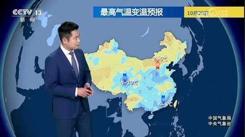 中国气象局：冷空气深入我国大部较常年低6-10℃ 南北方气温偏低