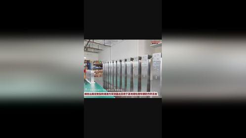 维安达斯定制型防爆激光探测器出货用于某地磅检测车辆防作弊系统