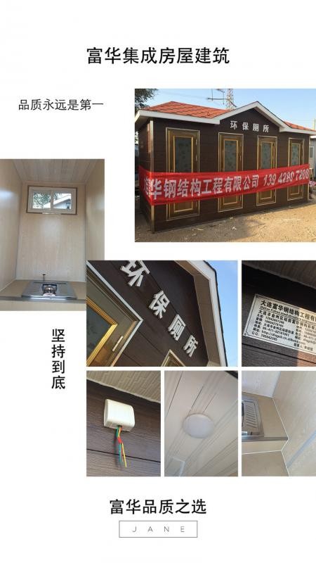 农村环保厕所,环保厕所图纸,环保厕所设计,IMG_3817.JPG