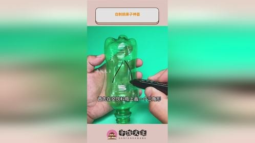 自制摘果子神器