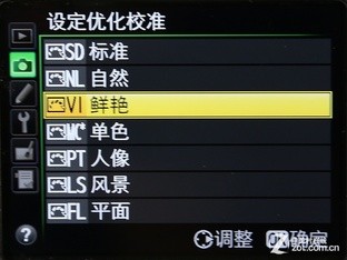 新手晋级之路 解析常被忽略的相机设置