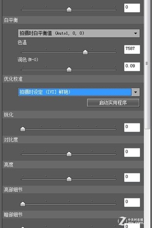 新手晋级之路 解析常被忽略的相机设置