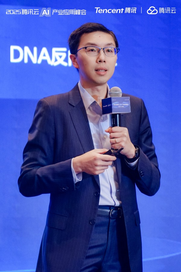腾讯健康_全新智能体_AI-1