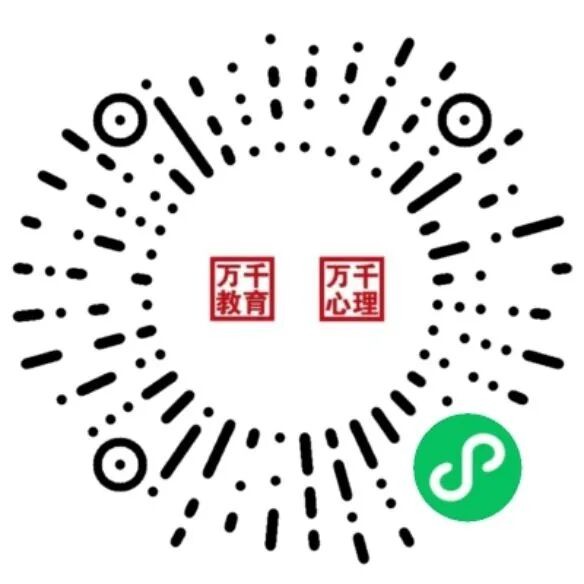 【好书共读】《倾听儿童——支持幼儿成为自己生活的决策者》(第三期)-幼师课件网第9张图片