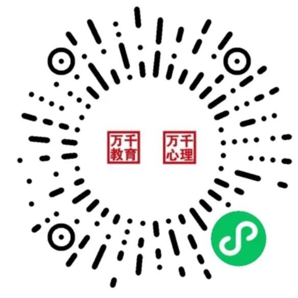 【好书共读】《倾听儿童——支持幼儿成为自己生活的决策者》(第三期)-幼师课件网第11张图片